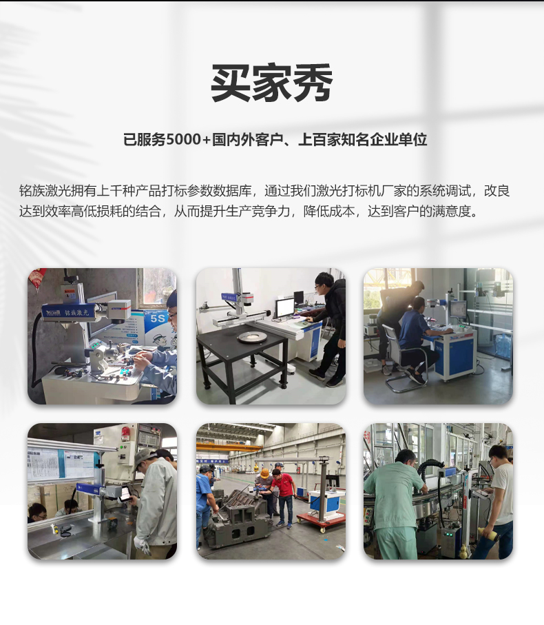 二氧化碳(CO2)激光打標機(圖13) 二氧化碳(CO2)激光打標機(圖13)