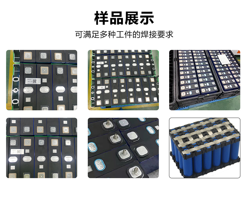 鋰電池龍門連續振鏡激光焊接機(圖6) 鋰電池龍門連續振鏡激光焊接機(圖6)