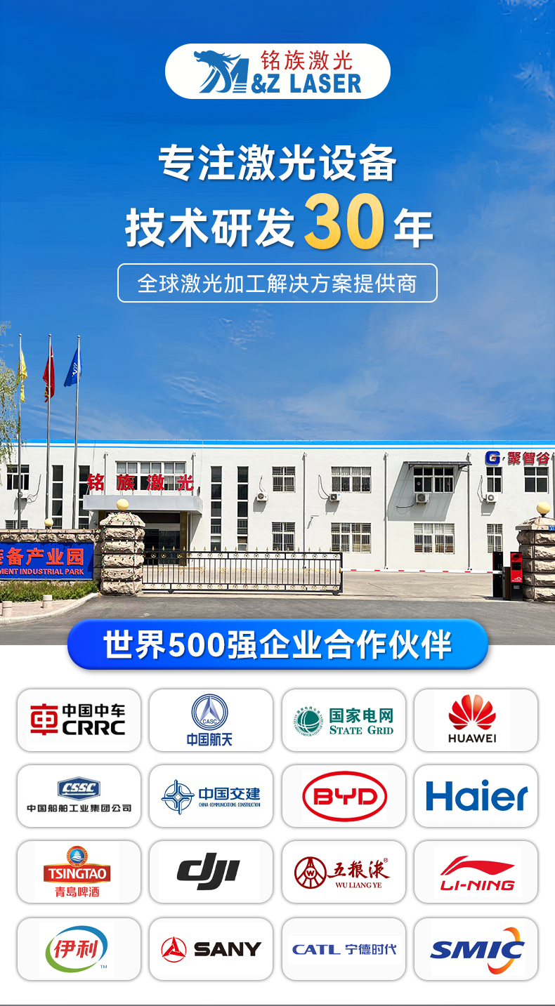 手持激光焊接機(jī)----（一體式）3000w_01.jpg