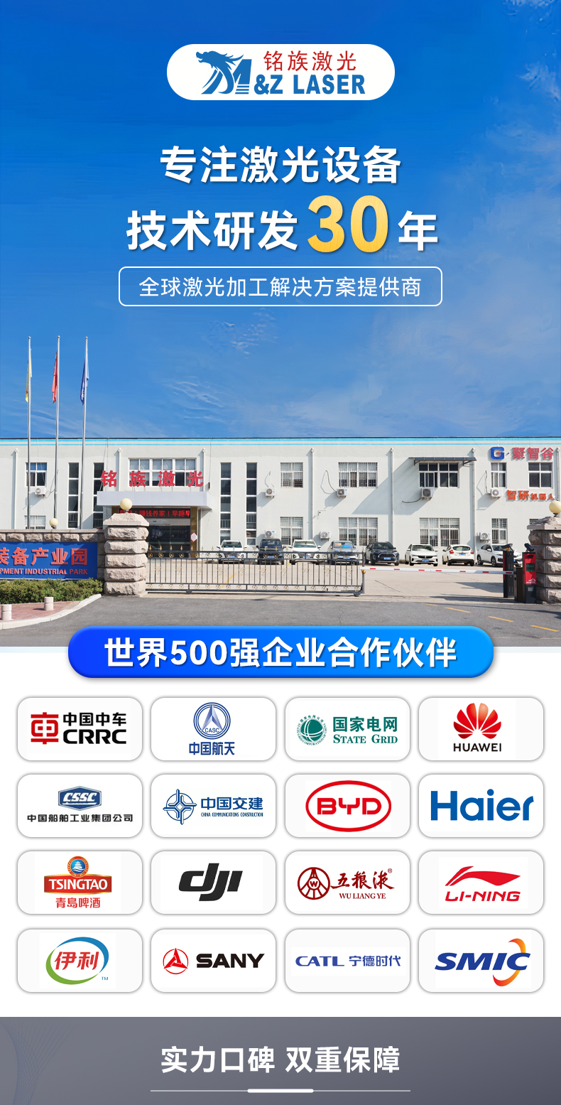 1500W手持一體激光焊接機(jī)(睿法五合一)_01.jpg